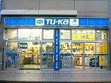 TU-KAショップ亀有駅前