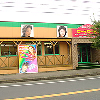 美容室ローテローゼ総和店