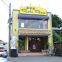 美容室ローテローゼ古河西口店