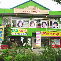 美容室ローテローゼジャスコ前店