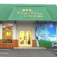 美容室ローテローゼ足利芳町店